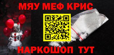 экстази Аргун