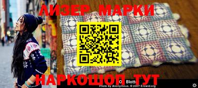 амфетамин Апшеронск