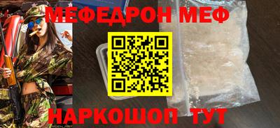 шишки Берёзовский