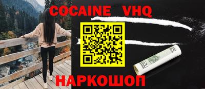 марки nbome Балахна