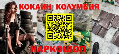 ПСИЛОЦИБИНОВЫЕ ГРИБЫ Балашиха