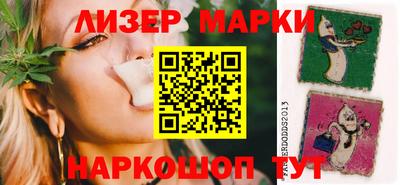 эйфоретик Апрелевка