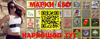 марки nbome Балахна
