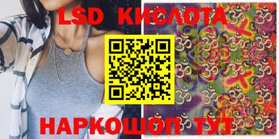 экстази Аргун