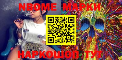 амфетамин Апшеронск