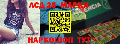 марки nbome Балахна