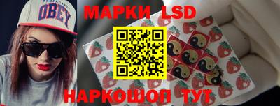 марки nbome Балахна
