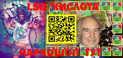 эйфоретик Апрелевка