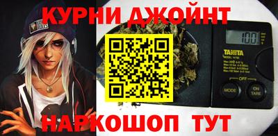 PSILOCYBIN Балаково