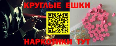 PSILOCYBIN Балаково