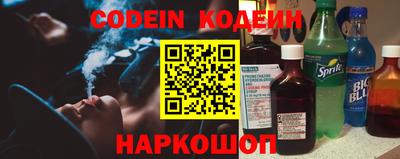 марки nbome Балахна