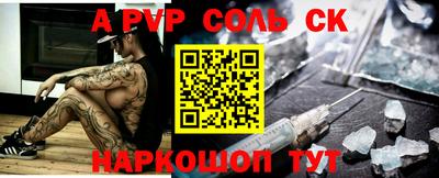 экстази Аргун