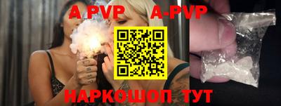 PSILOCYBIN Балаково