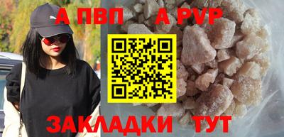 PSILOCYBIN Балаково