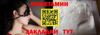 ПСИЛОЦИБИНОВЫЕ ГРИБЫ Балашиха