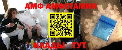 амфетамин Апшеронск