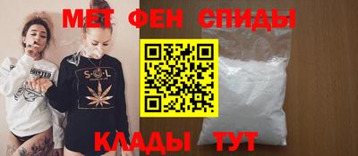 спайс Бийск