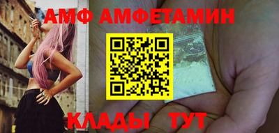 PSILOCYBIN Балаково