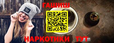 PSILOCYBIN Балаково