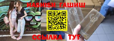 амфетамин Апшеронск