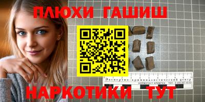 экстази Аргун