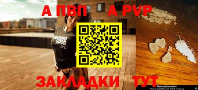 PSILOCYBIN Балаково