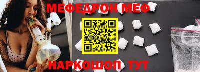 PSILOCYBIN Балаково