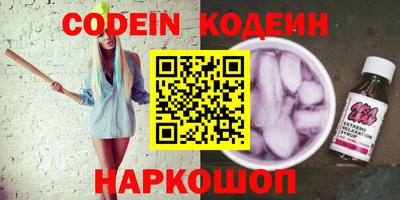 ПСИЛОЦИБИНОВЫЕ ГРИБЫ Балашиха