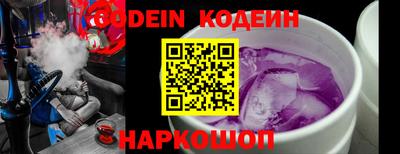 амфетамин Апшеронск