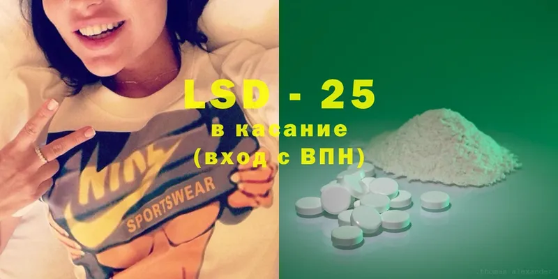 LSD-25 экстази ecstasy Благодарный