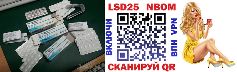 что такое   Благодарный  гидра ТОР  LSD-25 экстази ecstasy 
