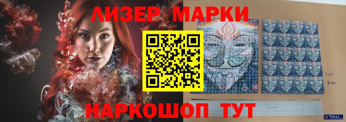 Благодарный  ГАШИШ  ГАШИШ  МАРИХУАНА  НБОМе  Вход с VPN  Мефедрон  