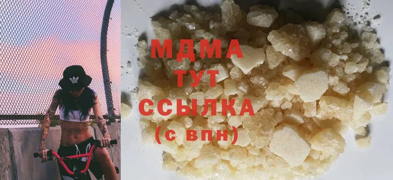 MDMA VHQ  Благодарный 