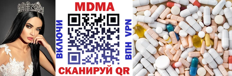 МДМА VHQ  даркнет сайт  дарк нет официальный сайт  Благодарный 