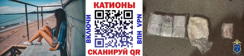 Мефедрон VHQ  где купить наркоту  Благодарный 