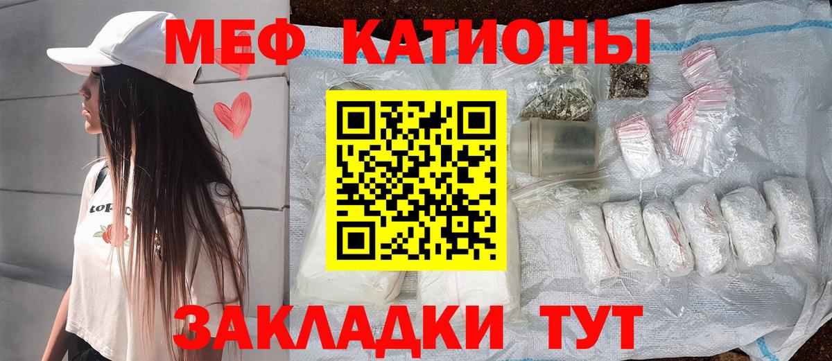 МЕФ  Благодарный