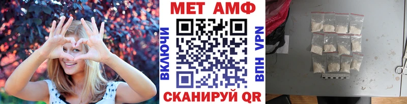 mega зеркало  где купить наркоту  Благодарный  Метамфетамин винт 