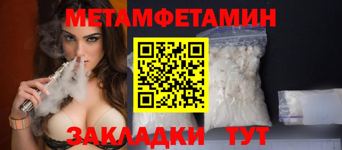 Первитин витя  Вход с VPN  Благодарный 