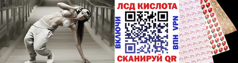 Марки 25I-NBOMe 1500мкг  блэк спрут ТОР  Благодарный  купить наркоту 