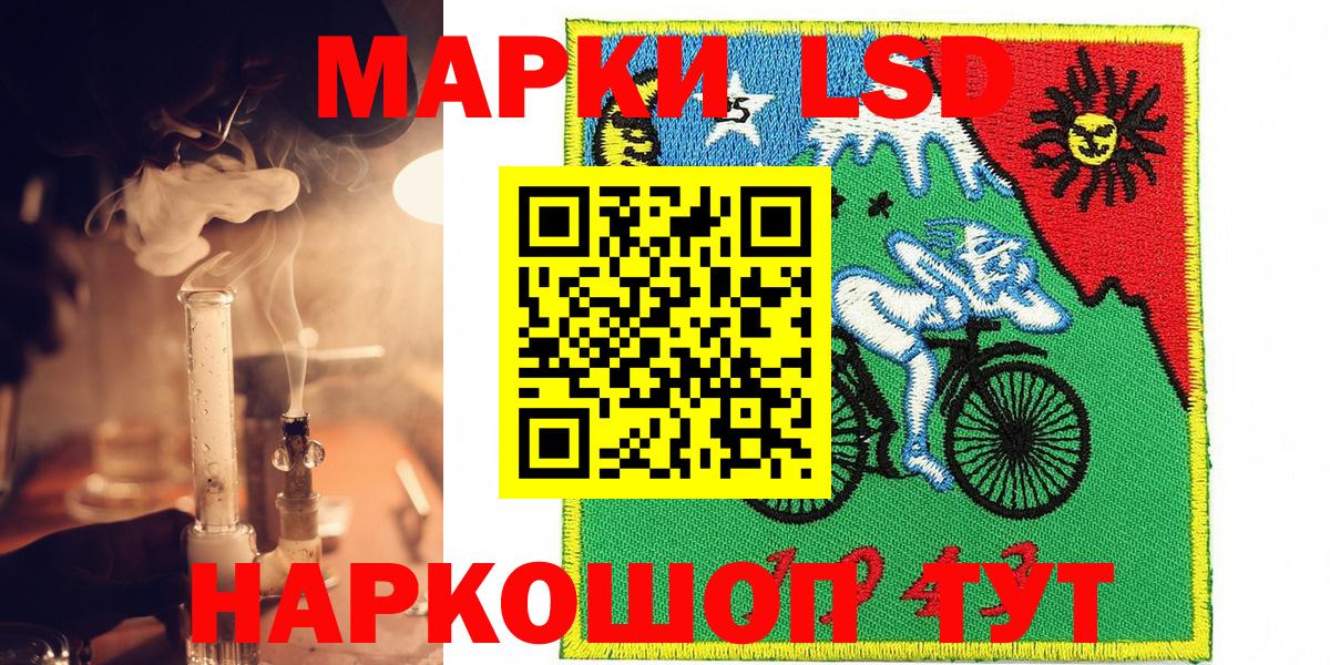 Марки 25I-NBOMe 1,8мг Благодарный