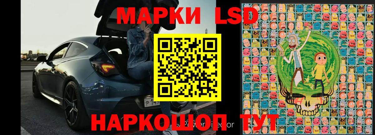 наркота  Вход с VPN  Благодарный  Марки NBOMe 1500мкг 