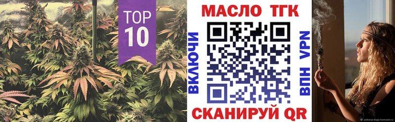 Дистиллят ТГК гашишное масло  где продают   Благодарный 