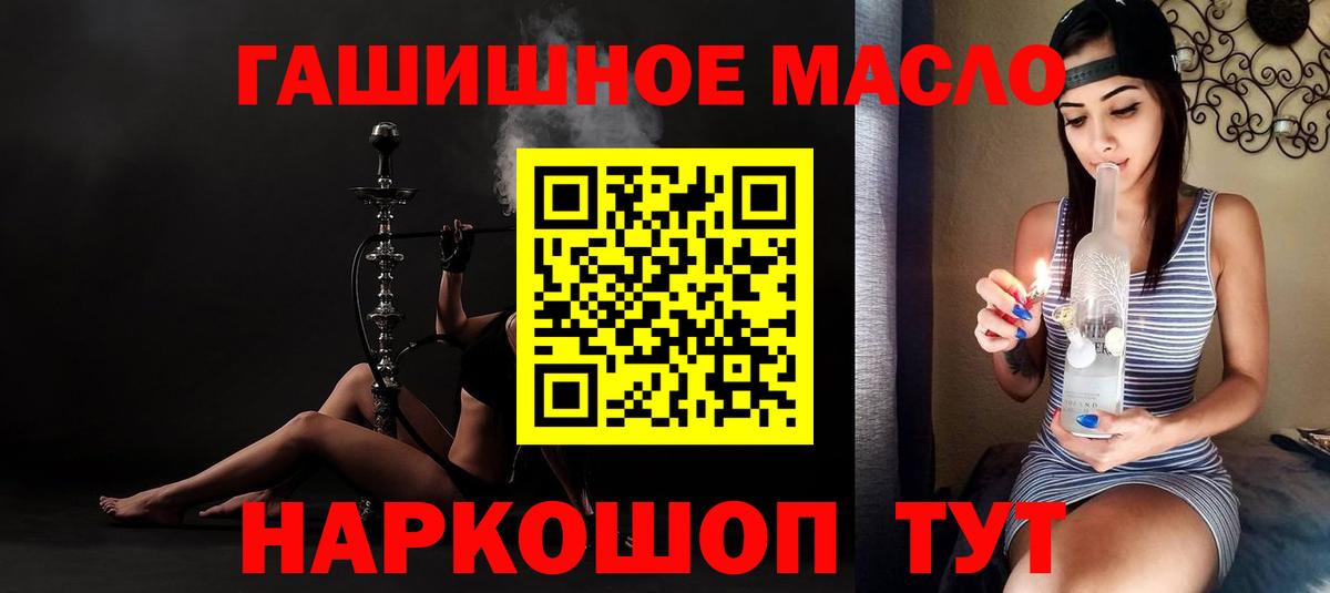 ТГК жижа Благодарный