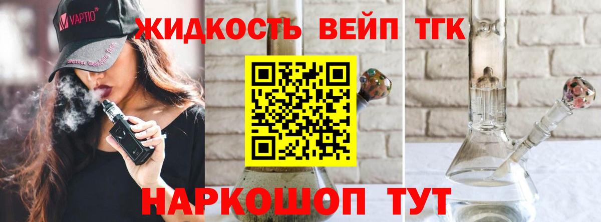 ТГК Wax Благодарный