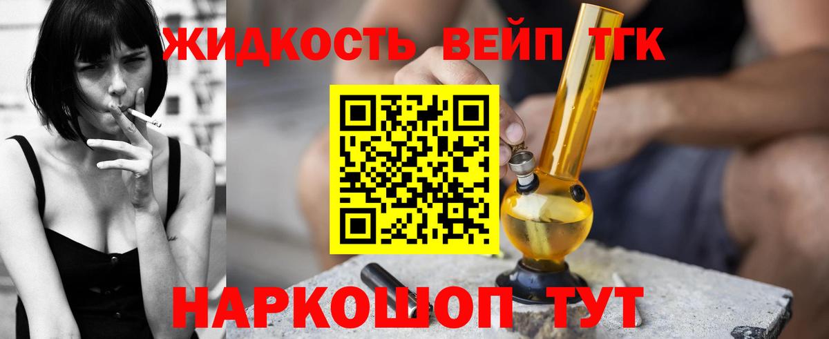 Благодарный  хочу наркоту  Дистиллят ТГК концентрат  Вход с VPN  Дистиллят ТГК концентрат 