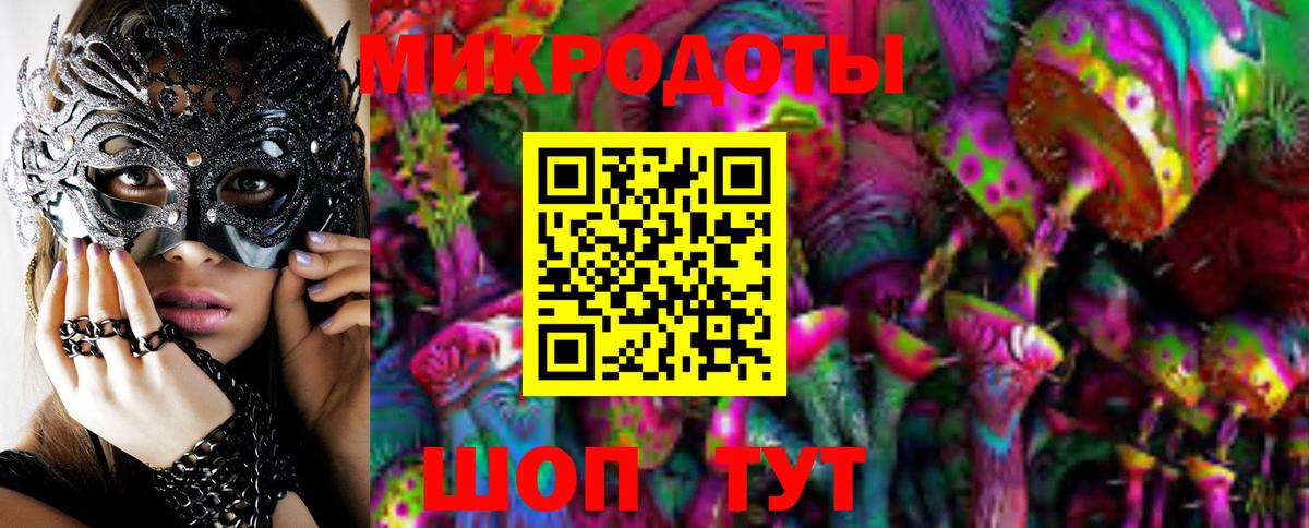 наркота  Вход с VPN  Благодарный  Псилоцибиновые грибы MAGIC MUSHROOMS 