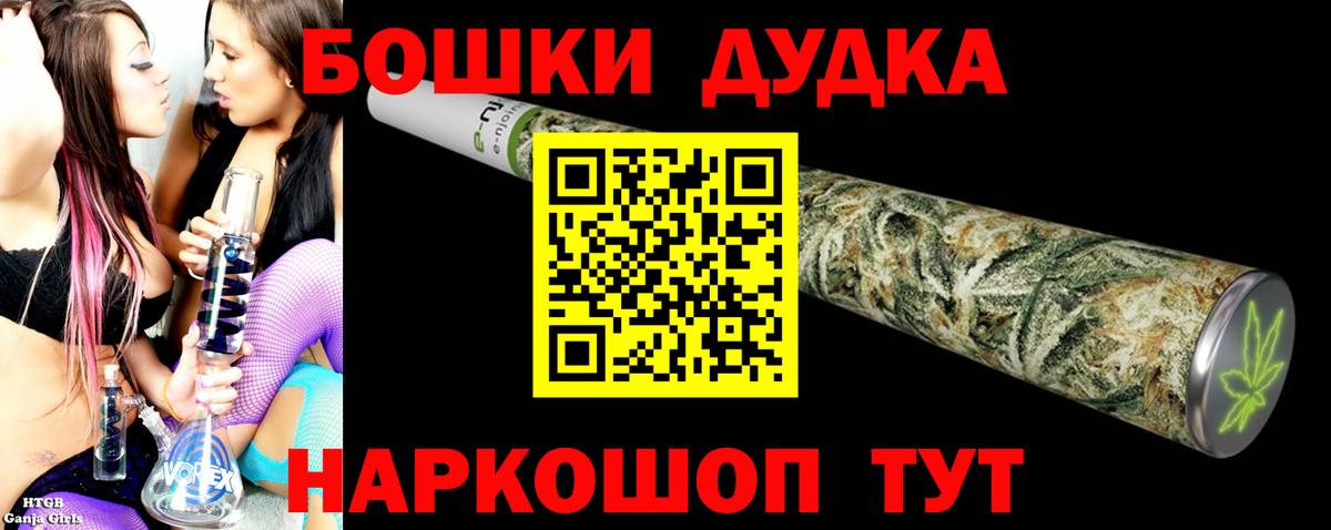 Бошки Шишки гибрид  МАРИХУАНА планчик  Конопля Ganja  Марихуана индика  Вход с VPN  Благодарный 