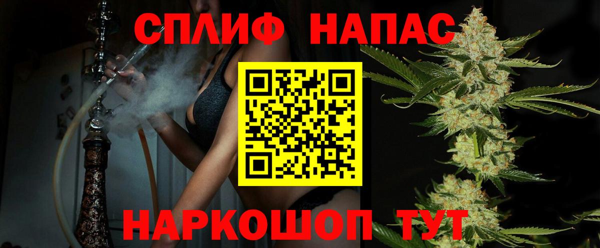 Бошки Шишки VHQ Благодарный